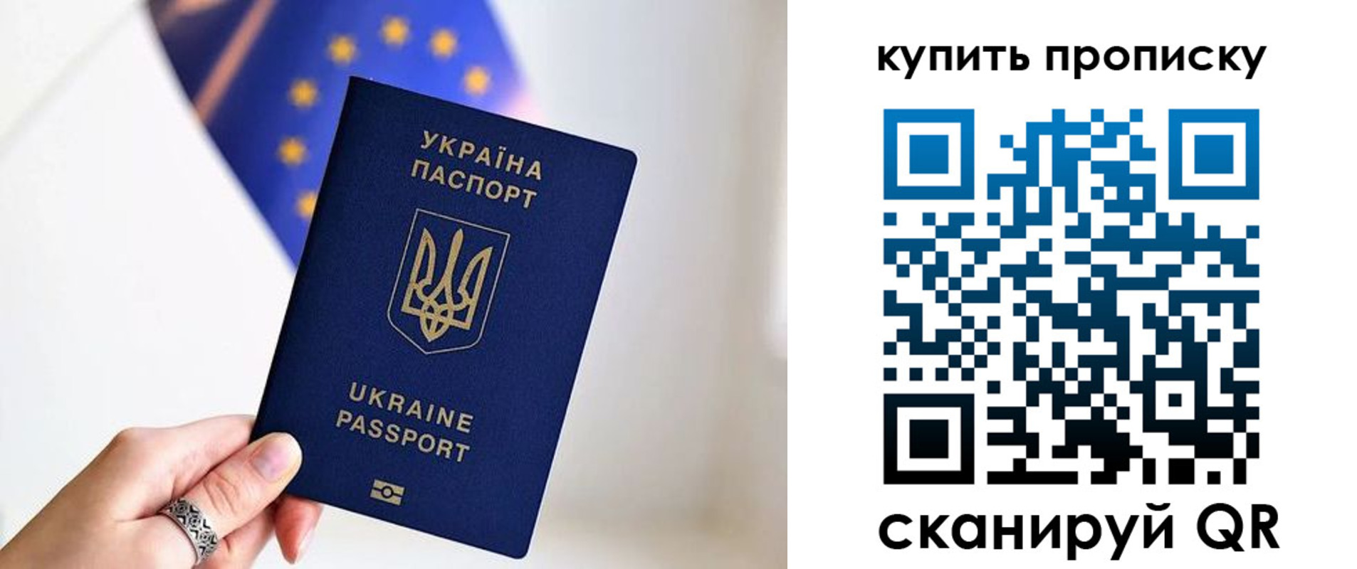 временная регистрация недорого в Лесосибирске