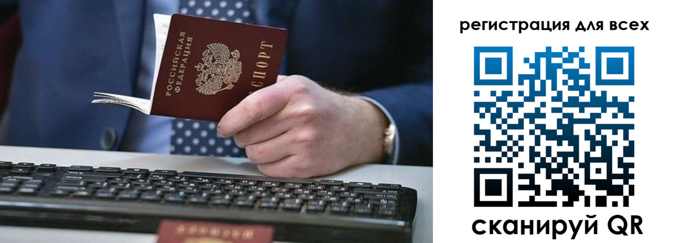 прописка иностранных граждан в Лесосибирске