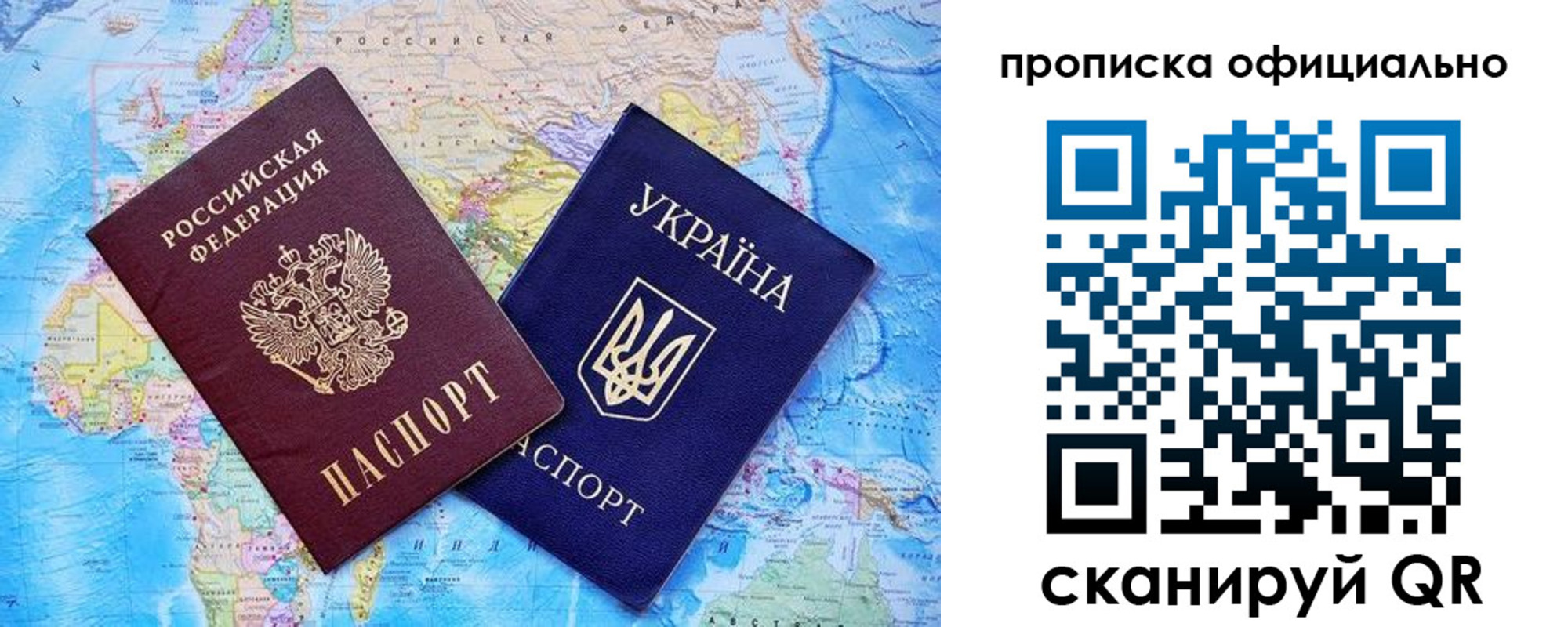 где прописаться в Лесосибирске