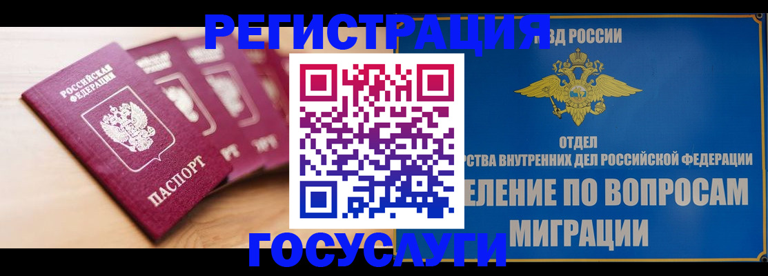 найти адрес прописки в Лесосибирске