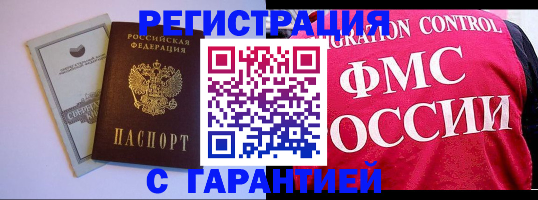 форма 3 в Лесосибирске