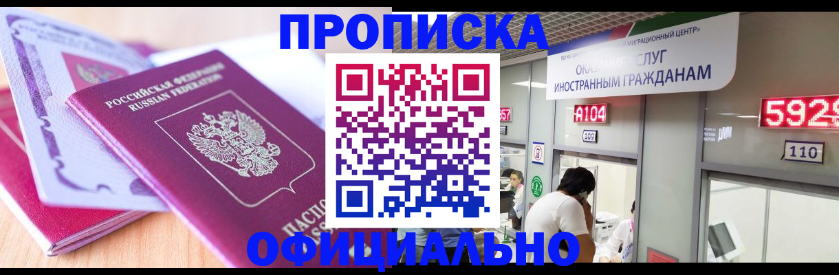 регистрация для дет. сада в Лесосибирске